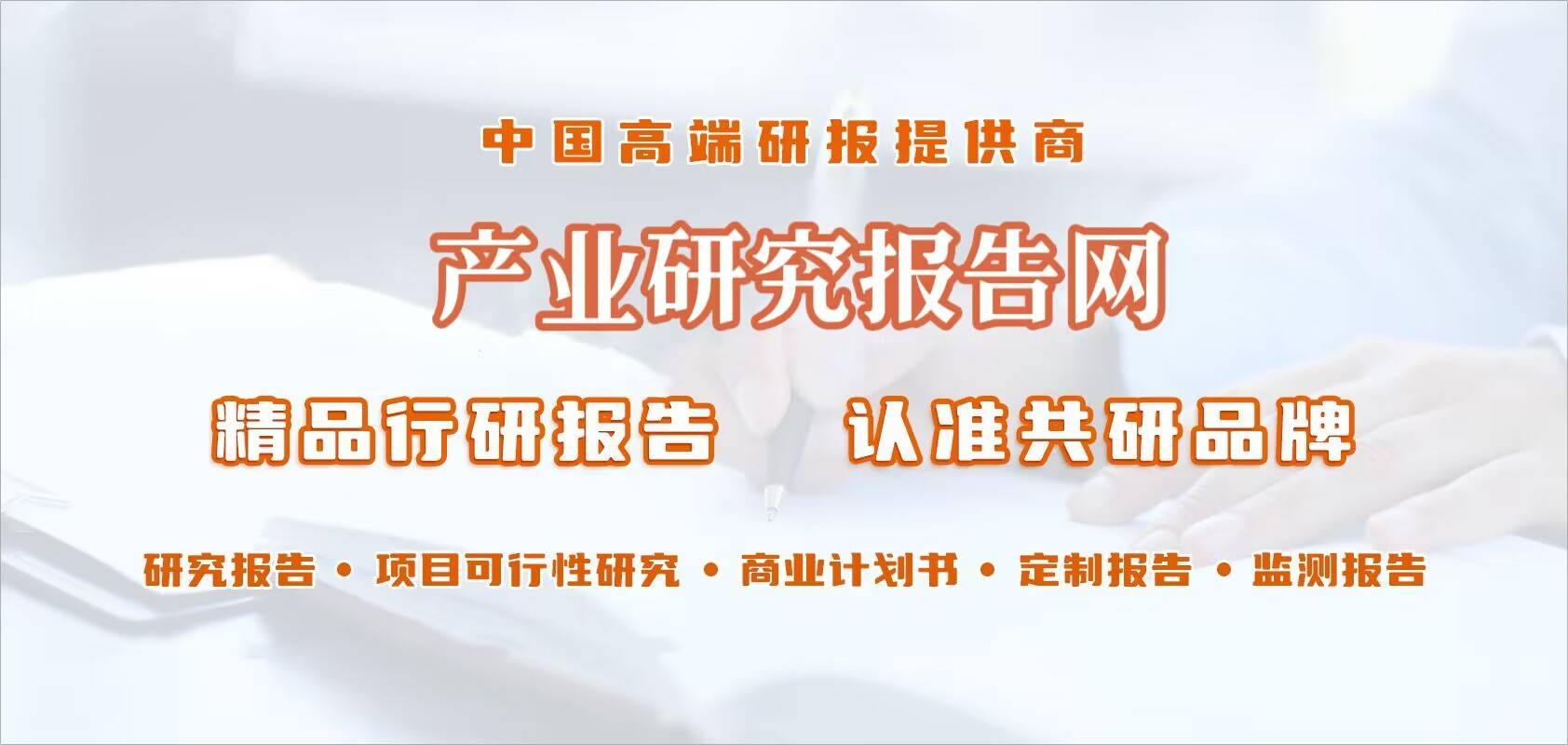 奇异果app：2023-2029年中邦园林谋划资产园区市集探讨与市集探问预测陈述(图1)