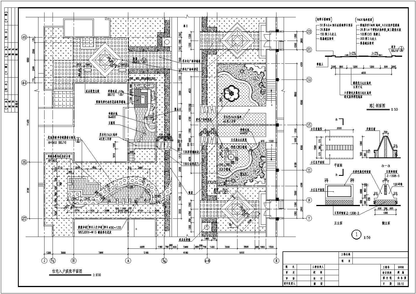 奇异果app官网下载：得意园林筹备策画大会召开南宁海绵都市改制获赞