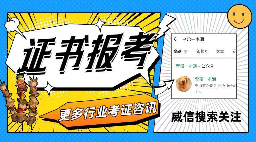 奇异果app官网下载：使命职责(图2)