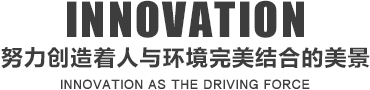 奇异果app官网下载：河南郑州园林景观公司学院校区病院厂区景观绿化工程绿化养护基地苗木低价治理(图1)