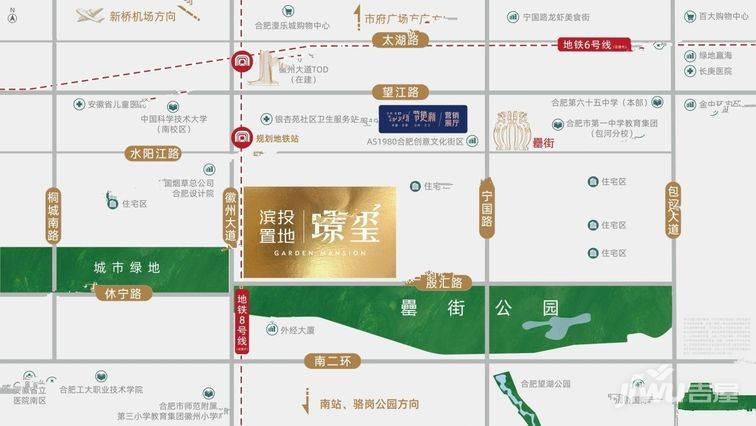 奇异果app官网下载：包河区滨投置地璟玺社区园林景观策划(图2)