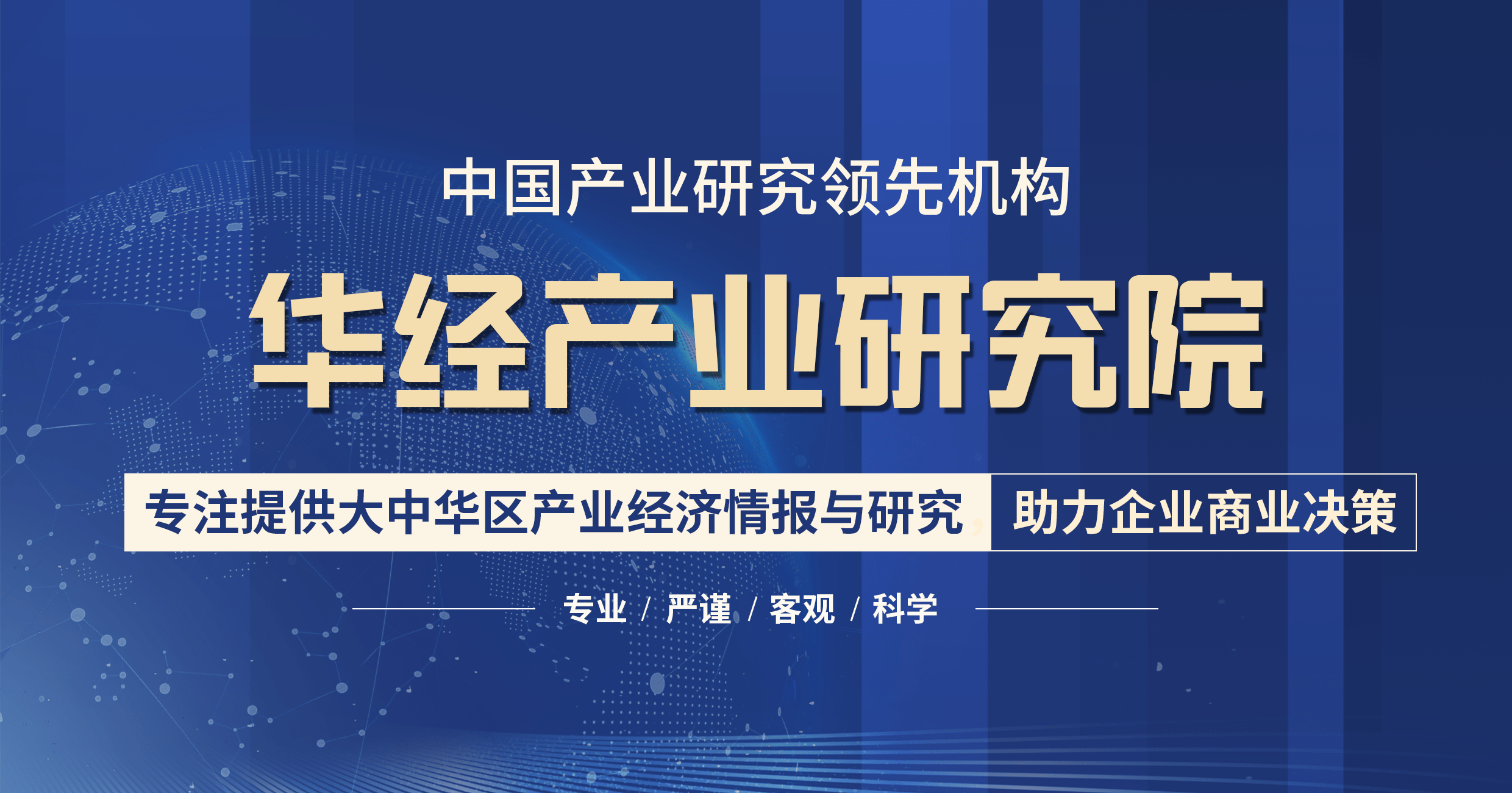 奇异果app：2023-2028年中邦园林工程行业墟市深度商讨及投资前景预测陈诉(图1)