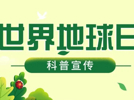 奇异果app官网下载：市筹划自然资源委连结市园林绿化局展开北京花圃都会专项筹划和维护看法宣贯培训会(图8)